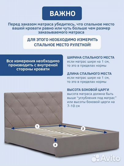 Матрас на кровать 160х200 ортопедический пружинный