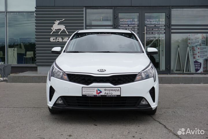 Kia Rio, 2020