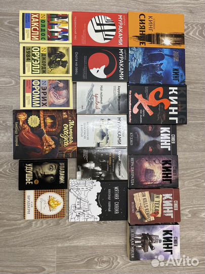 Книги Стивен Кинг, Харуки Мураками и другие