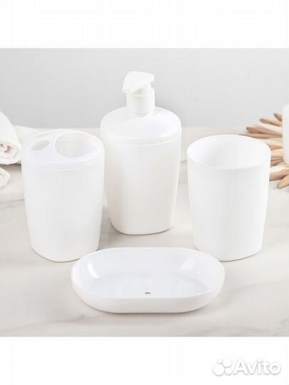 Набор аксессуаров для ванной комнаты 4 предмета