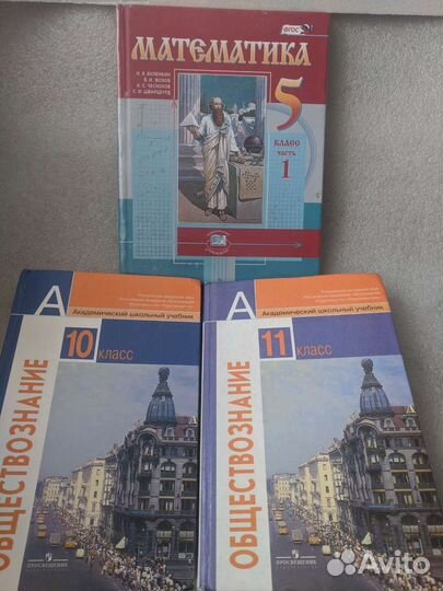 Учебники 2-11кл