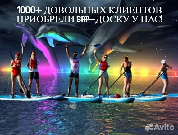 Sup board JS в ассортименте г.Сургут