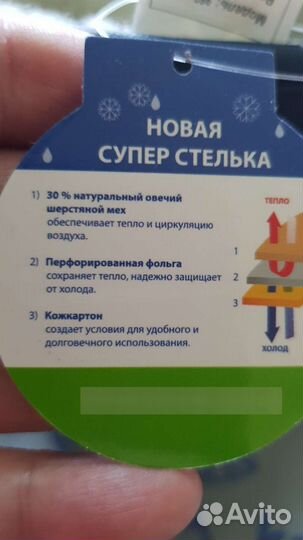 Сапоги дутики
