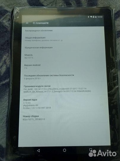 Планшет BQ-1077L armor