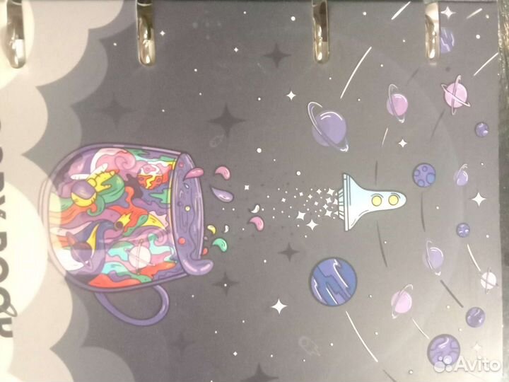 Тетрадь на кольцах