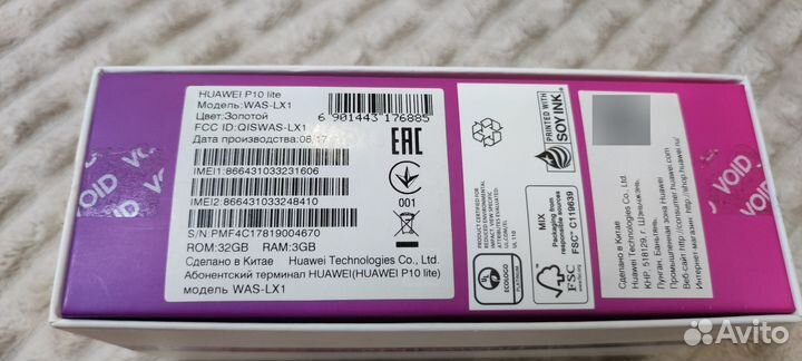 HUAWEI P10 Lite, 3/32 ГБ