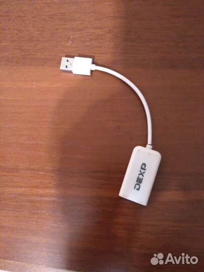 Переходник