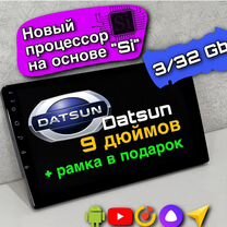 Магнитола android на Datsun