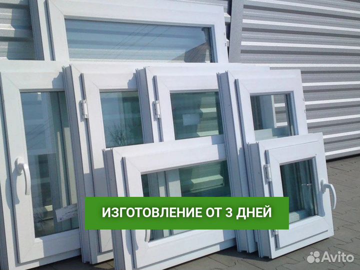 Пластиковые окна и двери