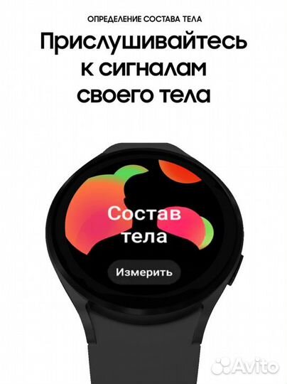 Умные часы Samsung Galaxy Watch4 44мм Black