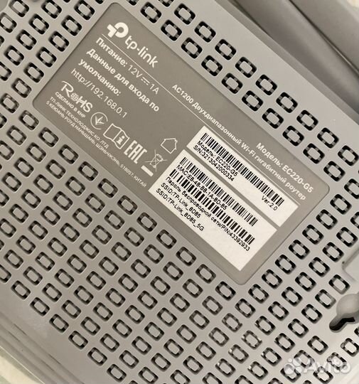 Роутер TP-Link EC220-G5