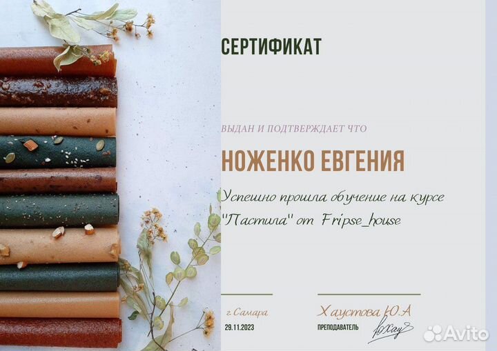 Натуральные мясные джерки