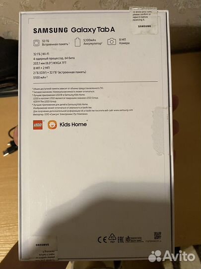 Samsung galaxy tab A (8.0 2019)