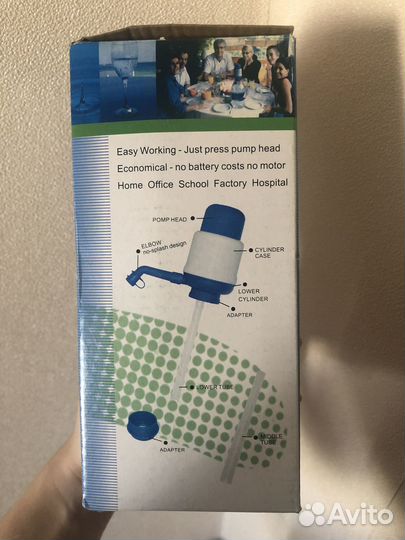 Помпа для воды