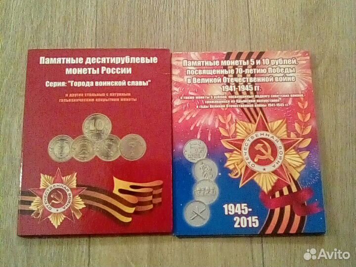 Альбом-планшет