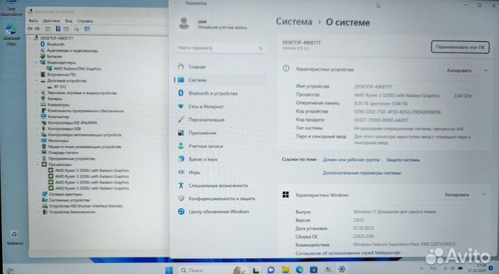 Ноутбук Acer Extensa 15, Ryzen 3 3250U /8Gb /512Gb
