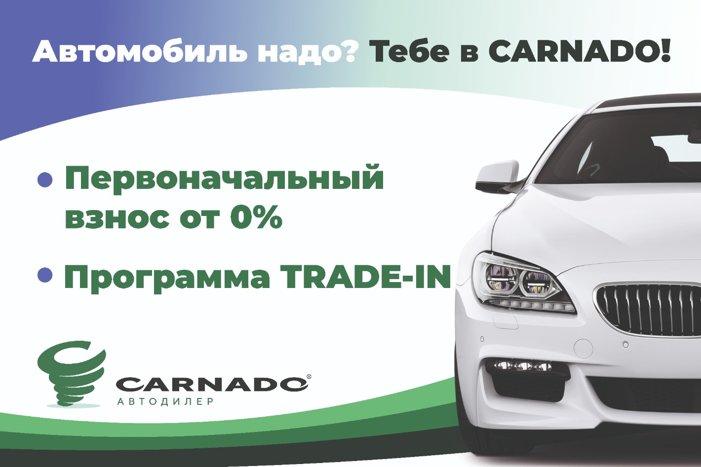 CARNADO Окружная. Профиль пользователя на Авито