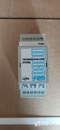 Контроллер RS-485