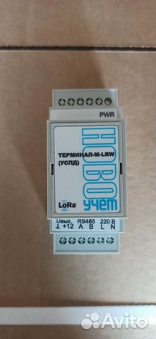 Контроллер RS-485