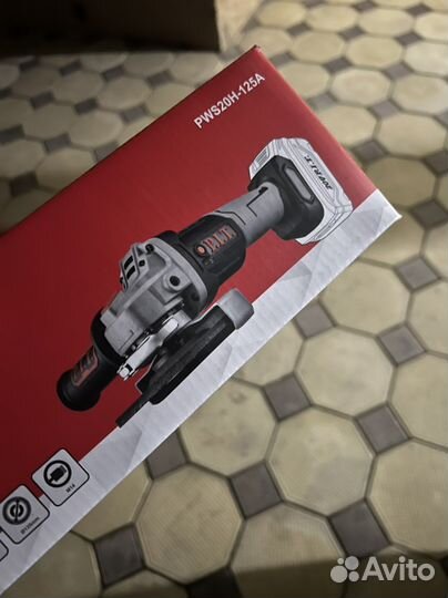 Инструмент бу