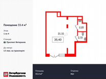 Продам помещение свободного назначения, 35.4 м²