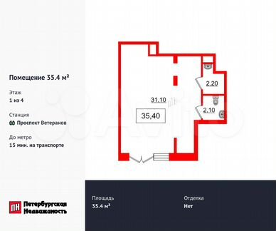 Продам помещение свободного назначения, 35.4 м²