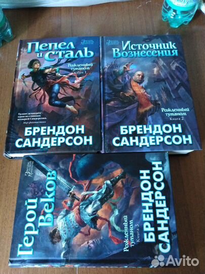 Кларк, Робин Хобб,Хэрриот, Самойлова