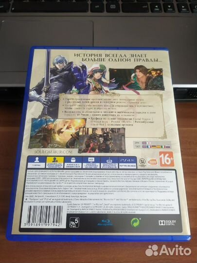 PS4 soulcalibur VI