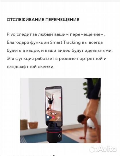 Продам держатель для телефона