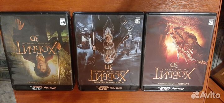 Хоббит Extended Edition Blu ray + Blu ray 3D