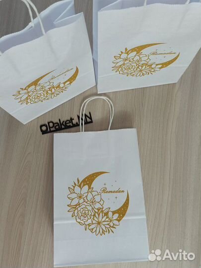 Пакеты бумажные