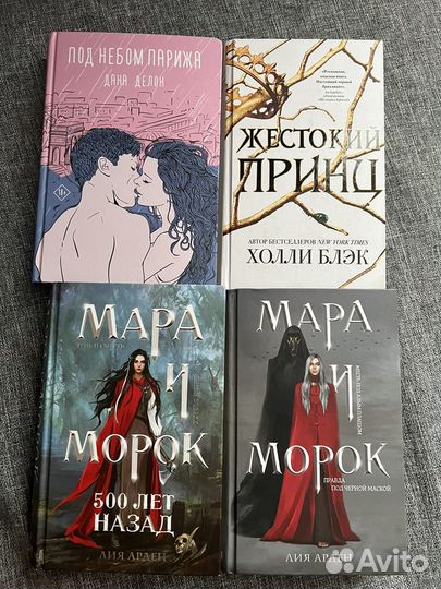 Книги