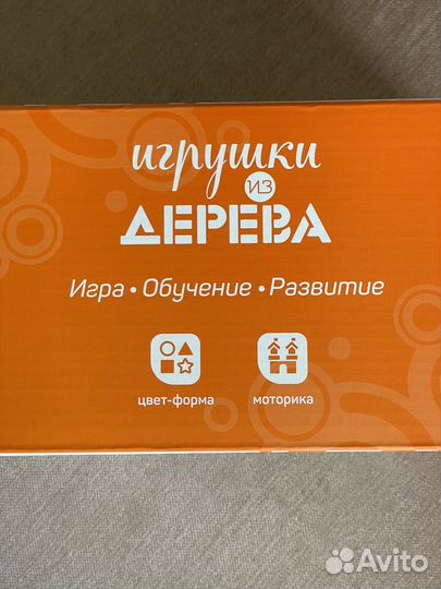 Деревянная горка стучалка