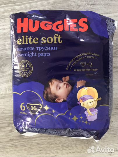 Подгузники трусики huggies 6