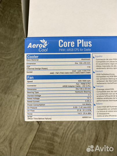 Кулер aerocool