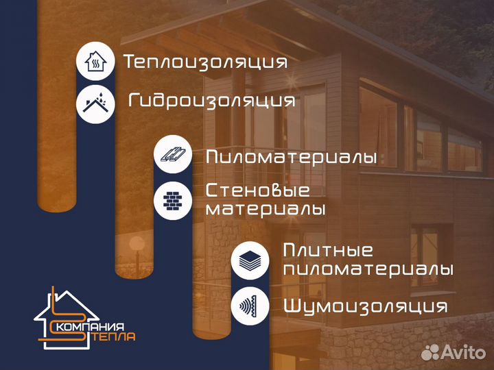 Ветрозащита