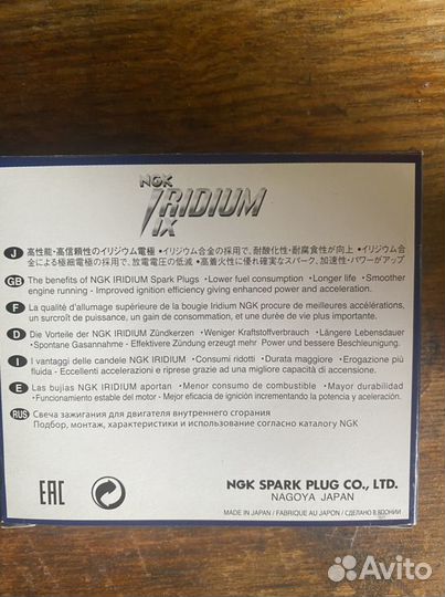 Продам свечи зажигания