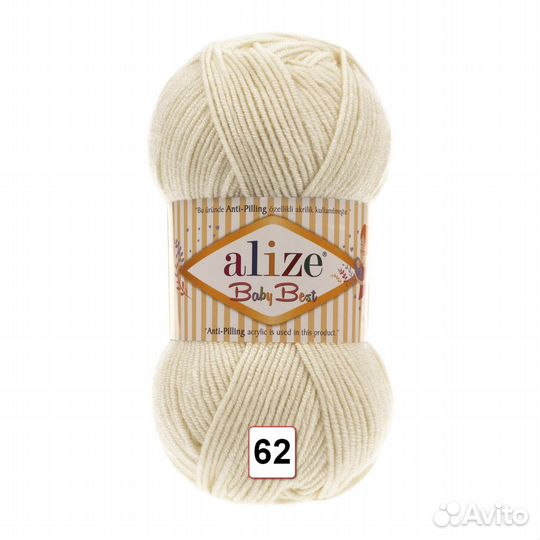 Пряжа нитки для вязания Alize Baby Best