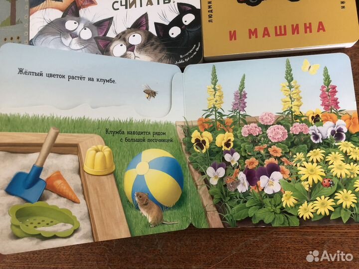 Книги картонки для малышей