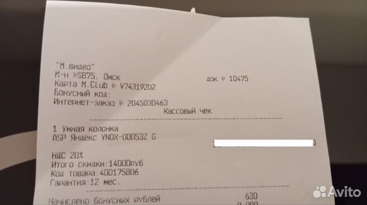 Яндекс станция Алиса Макс zigbee