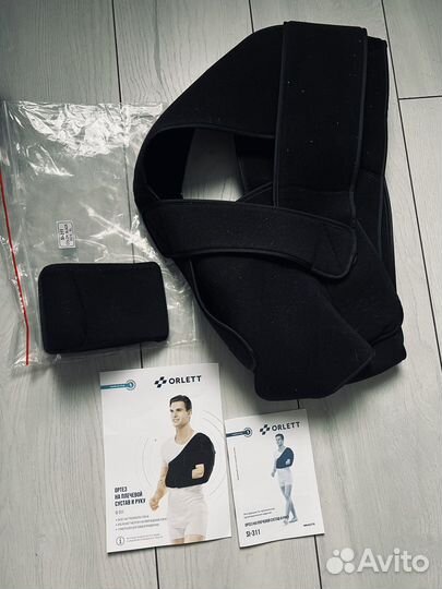 Фиксатор на плечевой сустав SI-311