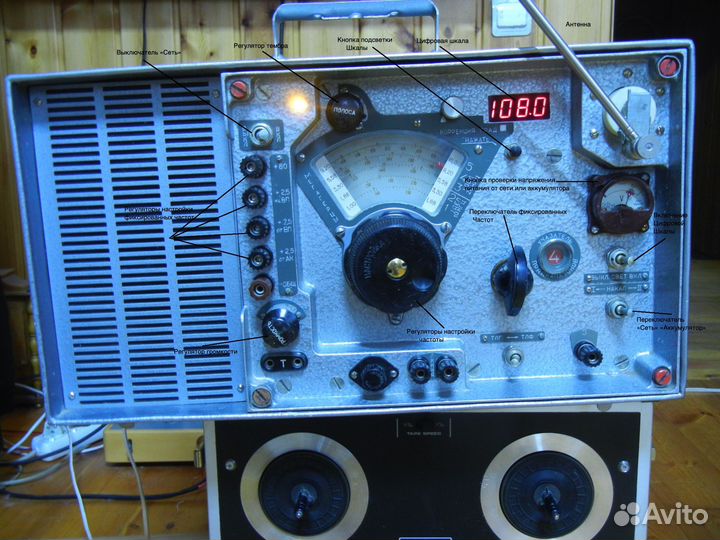 Радиоприемник Р-311