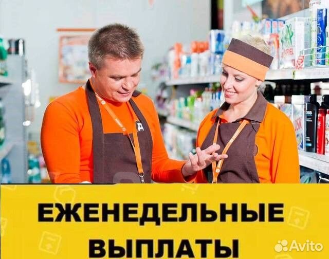 Работник зала без опыта с еженедельными выплатами