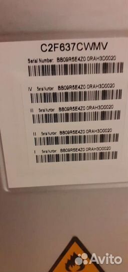 Холодильник