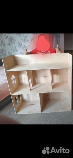 Кукольный дом