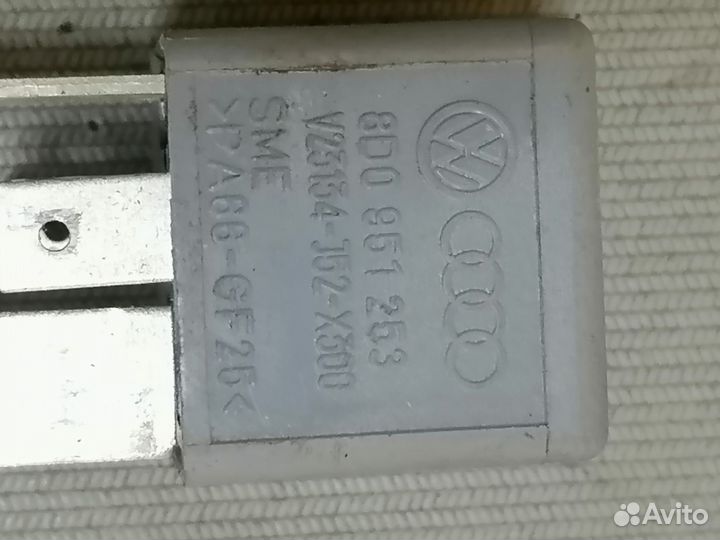 Реле 370 (3D0951253) универсальное