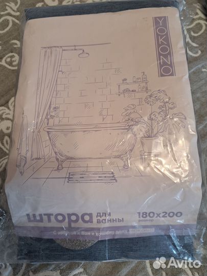 Штора для ванной новая 180 на 200