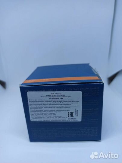 Крем для лица Biotherm