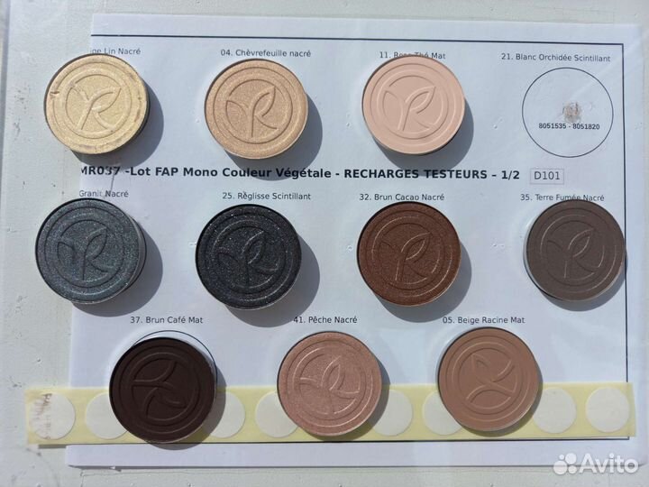 Тени для век Ив Роше