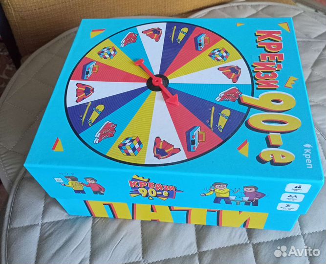 Настольная игра